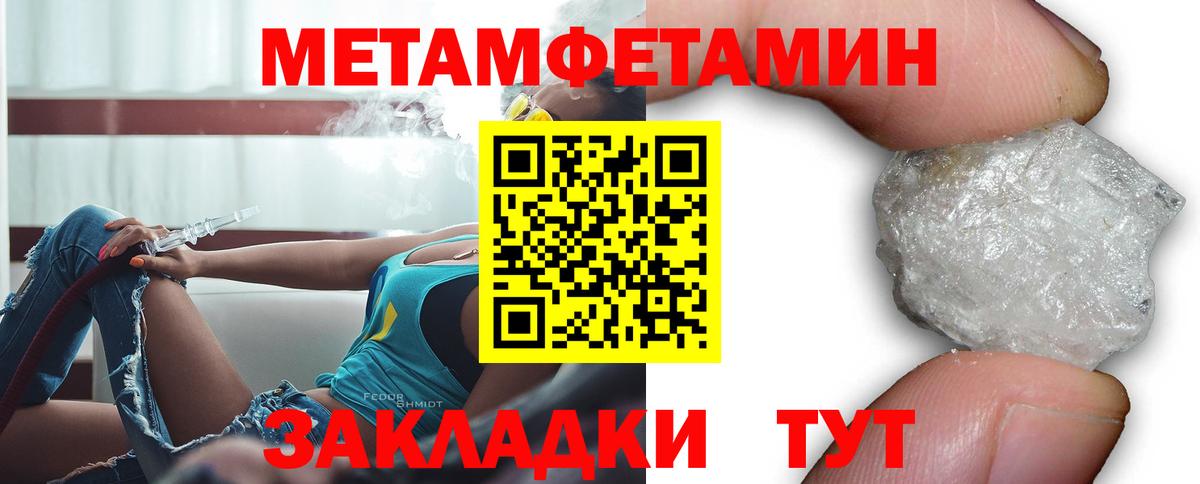 Amphetamine VHQ Сочи