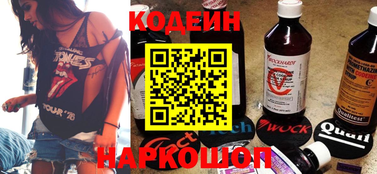 Канабис  Вход с VPN  Меф МЯУ МЯУ кристаллы  Меф  Сочи  Гашиш  A-PVP СОЛЬ кристаллы 