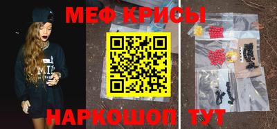 дурь Рыбинск