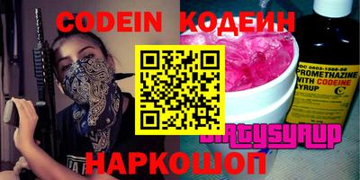 дурь Рыбинск