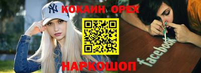 индика Рузаевка