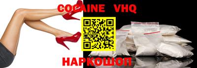 дурь Рыбинск