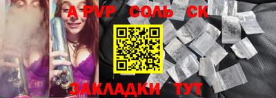 дурь Рыбинск