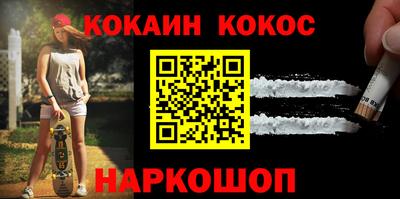 дурь Рыбинск