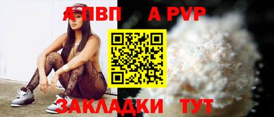 индика Рузаевка