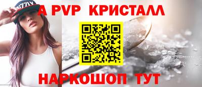 дурь Рыбинск