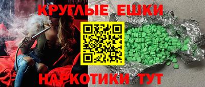 круглые Рязань