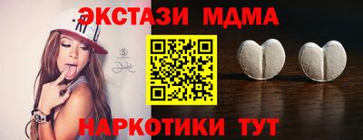 индика Рузаевка
