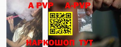 дурь Рыбинск
