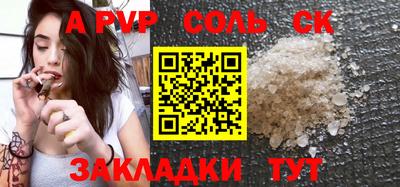 круглые Рязань
