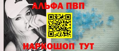 индика Рузаевка