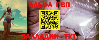индика Рузаевка