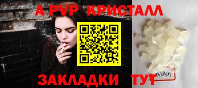 дурь Рыбинск