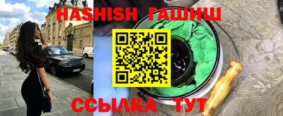 индика Рузаевка
