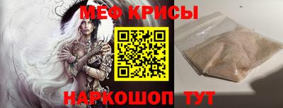 индика Рузаевка
