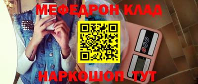 индика Рузаевка
