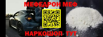 дурь Рыбинск