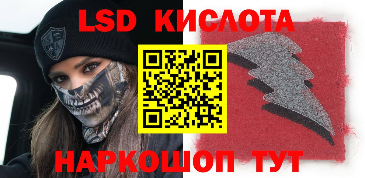 Сочи  Марки N-bome 1,8мг  Наркотические марки  Вход с VPN  Марки N-bome 1,8мг 