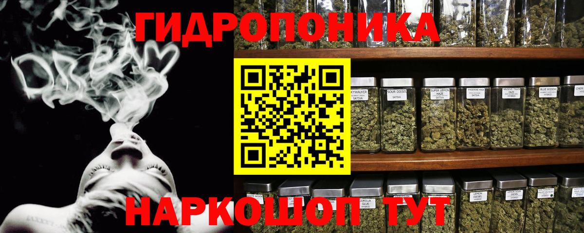Шишки марихуана OG Kush  Вход с VPN  Сочи  Канабис индика  Бошки марихуана OG Kush  Бошки Шишки White Widow 