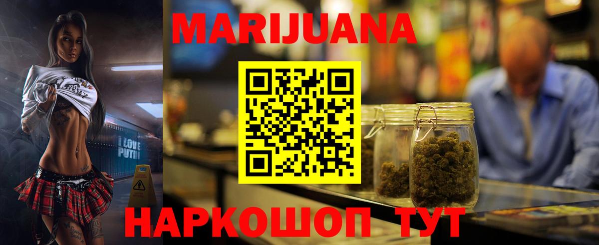 Конопля гибрид Сочи